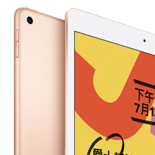 Apple 苹果 iPad 2019款 港版 10.2英寸 iOS 平板电脑