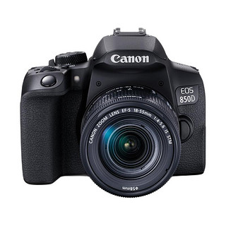 Canon 佳能 EOS 850D APS-C画幅 数码单反相机 黑色 EF-S 18-55mm F5.6 IS STM 变焦镜头 单镜头套机