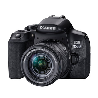 Canon 佳能 EOS 850D APS-C画幅 数码单反相机