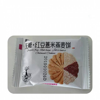 粮小买 无糖 山药薏米燕麦饼 1kg
