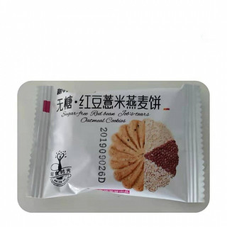 粮小买 无糖 山药薏米燕麦饼 200g