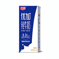 Bright 光明 优加 3.3g乳蛋白 纯牛奶250ml*10盒