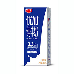 Bright 光明 优加 3.3g乳蛋白 纯牛奶250ml*10盒