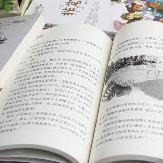 《杨红樱非常校园系列》（最新版、套装共8册）