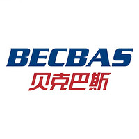 贝克巴斯 BECBAS