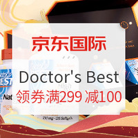 必看活动：京东国际 Doctor's Best 海外自营旗舰店 特惠活动