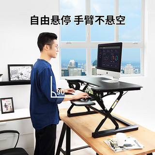 乐歌站立式升降台办公书桌折叠增高架升降电脑显示器桌上移动工作