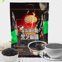 移动端：维维 无添加蔗糖 黑芝麻糊 560g