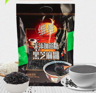 维维 无添加蔗糖 黑芝麻糊 560g