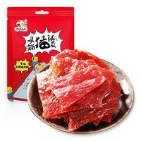 PIAOLINGDASHU 飘零大叔 手撕猪肉脯 原味