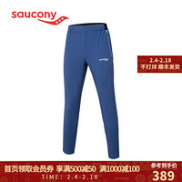 Saucony索康尼新品男子跑步训练舒适运动梭织长裤380029110254 海兰 M