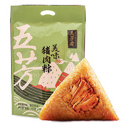 WU FANG ZHAI 五芳斋 美味猪肉粽子 1kg