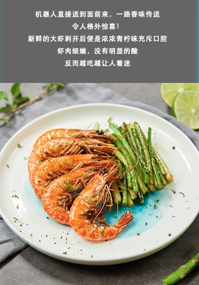  食物”从天而降“！上海/杭州/苏州5店选用！SPACELAB失重餐厅双人套餐