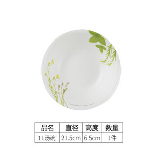 美国康宁餐具CORELLE 欧洲香草花色玻璃餐具欧式餐盘饭碗碟子牛排盘果盘体验装无釉彩不脱色耐高温 欧洲香草1L汤碗-单件