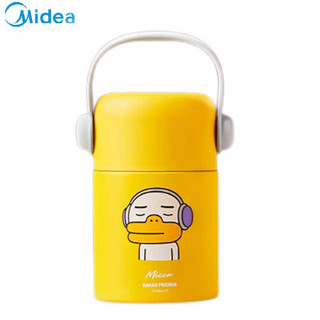 美的（Midea）700ML焖烧杯KAKAO联名款闷罐杯焖烧壶大保温罐汤杯儿童便携粥杯黄色 MP-SJ70B101