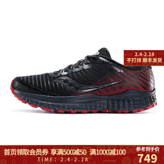 Saucony索康尼新品高端跑鞋GUIDE向导13TR支撑越野男跑步鞋S20558 黑红-20 42.5