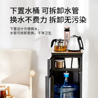 九阳茶吧机家用全自动上水饮水机立式下置桶装水自吸式智能调温茶水机JCM03 JCM02