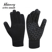 Hommy 毛线手套男女冬季保暖手套男骑行防滑可触屏手套男女同款 黑色 HM601