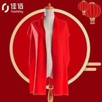 Hommy 大红围巾女冬季保暖百搭围脖本命年红色围巾年会礼品团购礼盒装 中国红