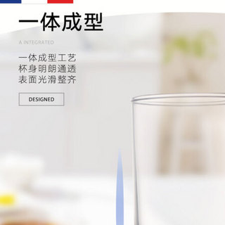 乐美雅（Luminarc）家用无铅玻璃啤酒牛奶果汁冷热茶水咖啡杯早餐杯玻璃水杯 伊斯朗直身杯330ml单只装