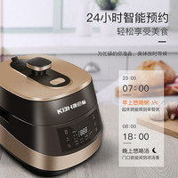 KÖBACH康巴赫电压力锅5L智能全自动不锈钢内胆家用高压锅电饭煲电压力煲多功能 IH电饭煲 5L