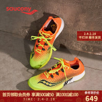 促销活动： 京东 Saucony官方旗舰店 618第三波来袭！