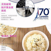 乐美雅（Luminarc）家用耐高温白玉玻璃钢化玻璃微波炉可用欧式碗 特瑞欧餐具12CM饭碗 两只装