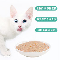 Myfoodie 麦富迪 猫湿粮猫条猫罐头肉粒包拌饭营养冻干猫零食混合装85g*12