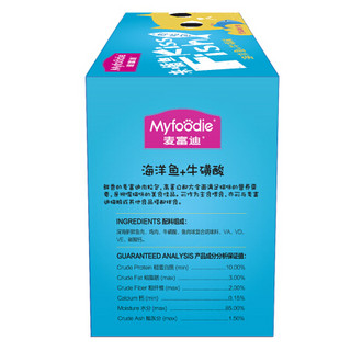 Myfoodie 麦富迪 猫湿粮包拌饭营养猫零食 牛磺酸海洋鱼85g*12