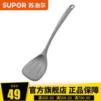 SUPOR 苏泊尔 硅胶铲锅铲家用炒菜铲子不粘锅专用铲炒勺护锅铲耐高温厨具 深空灰