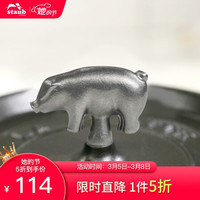Staub珐宝锅盖把手配件珐琅铸铁锅动物锅盖捏手锅盖把手盖珠盖滴锅盖手柄盖帽盖头适用于各类锅具 小猪捏手
