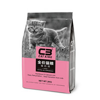 Myfoodie 麦富迪 C3无谷低敏 全价猫粮奶糕 2KG