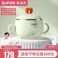 SUPOR 苏泊尔 DW02A 食光机系列 智能恒温碗 姜黄色