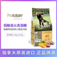Pronature 枫趣 加拿大原装枫趣盛宴鸭肉橙子狗粮13.6kg