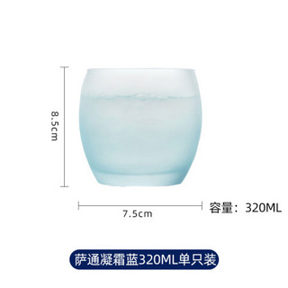 乐美雅（Luminarc）家用无铅玻璃啤酒牛奶果汁冷热茶水咖啡杯早餐杯玻璃水杯 萨通凝霜蓝直身杯320ml
