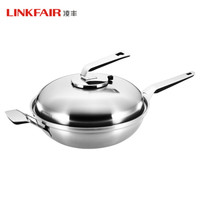 凌丰(LINKFAIR)加厚304不锈钢钢盖炒锅家用无涂层炒菜锅燃气煤气电磁炉适用32cm 36cm 32cm单柄炒锅(钢盖) LS532DA
