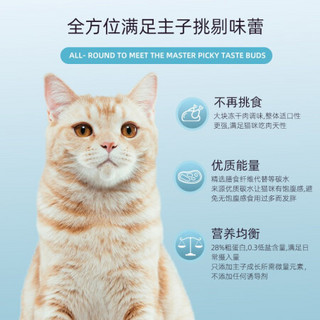 亿迪 猫粮全价混合冻干成猫幼猫英短橘猫加菲美短猫咪全阶段通用型猫粮4kg