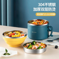 MAXCOOK 美厨 304不锈钢饭盒 泡面碗快餐杯碗学生饭盒 创意二层多用便当盒 带餐勺MCFT6976