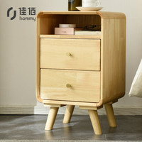 佳佰 实木床头柜现代简约卧室床边柜实木带抽屉储物柜子简约收纳柜RF-1589