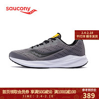 Saucony索康尼 新STRIKER突袭 缓震跑鞋男鞋S28154 灰黑-2 41