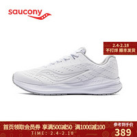 Saucony索康尼 新STRIKER突袭 缓震跑鞋男鞋S28154 白-1 40.5