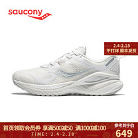 Saucony索康尼 新品INFERNO火鸟 女子缓震减震训练跑步鞋跑鞋女S18150 白色-1 39