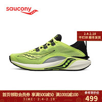 Saucony索康尼 新品COYOTE郊狼 男子缓震减震跑鞋训练慢跑鞋S28152 绿黑-1 39