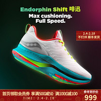 Saucony索康尼新品ENDORPHIN SHIFT啡迅女子竞速跑步鞋运动鞋S10577 白色-10 37.5