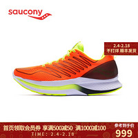 Saucony索康尼新品ENDORPHIN SHIFT啡迅男子竞速跑步鞋运动鞋S20577 橙色-65 44.5