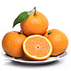 超级白菜日：康乐欣 青见柑橘 大果 2.5kg装