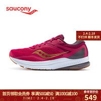 Saucony索康尼新品 JAZZ爵士22 女子慢跑训练鞋减震缓震跑鞋S10567 玫红-30 38