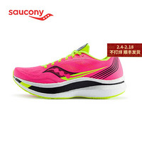 Saucony索康尼 ENDORPHIN PRO啡鹏 女子高端比赛竞速碳板跑鞋S10598 粉红-65 37.5