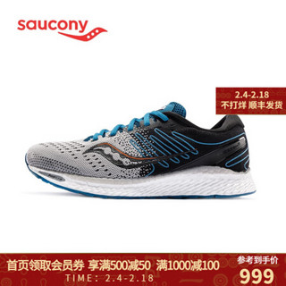 Saucony索康尼 FREEDOM自由3男子舒适缓震减震跑步鞋训练跑鞋男鞋S20543 灰兰-25 44