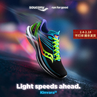Saucony索康尼 2021新 KINVARA菁华12 男子轻量竞速跑步鞋缓震减震跑鞋S20619 黑彩兰-25 44.5